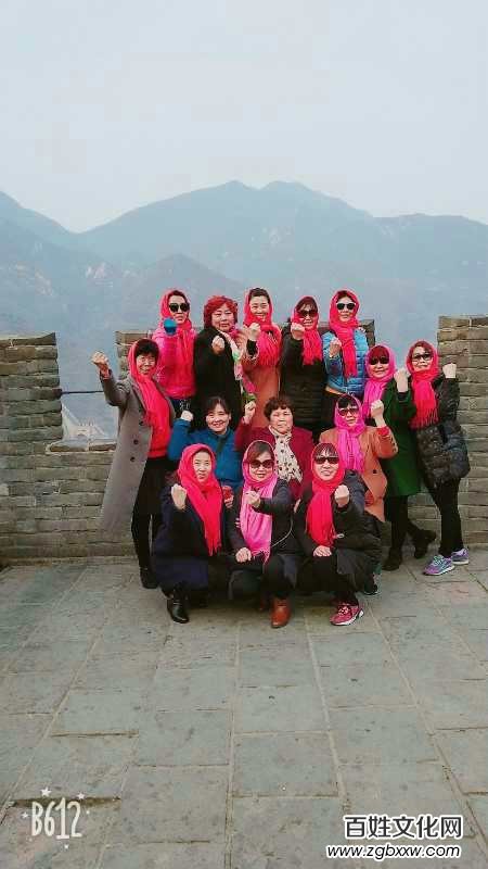 安阳小树林快乐健身队庆“三八”妇女节到北京等地参观学习