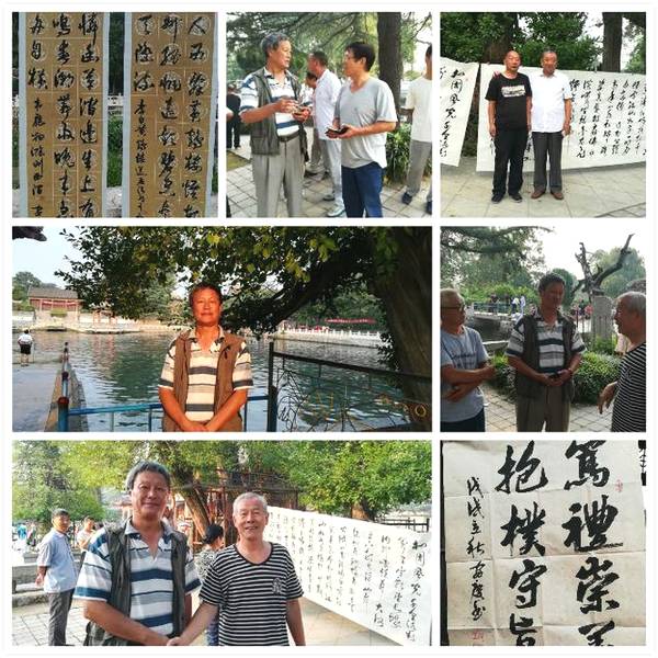 安阳书法名家刘安庆和著名摄影家、书法家李广庆到珍珠泉开展书法交流活动