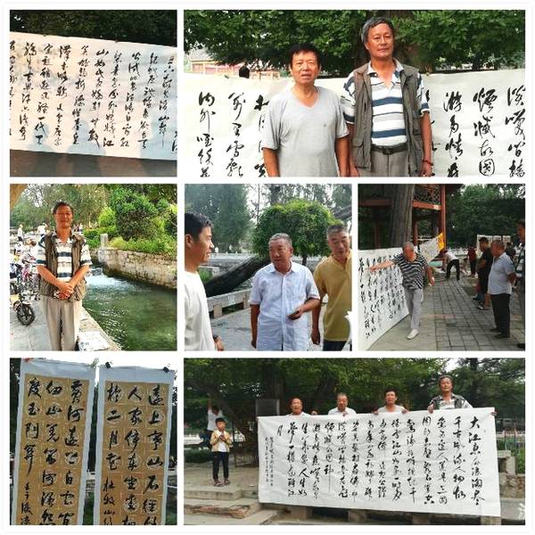安阳书法名家刘安庆和著名摄影家、书法家李广庆到珍珠泉开展书法交流活动