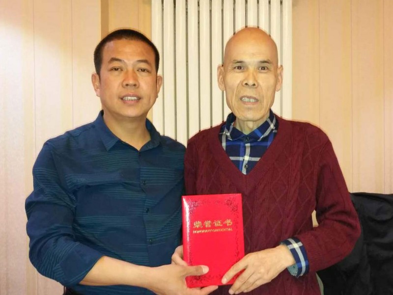 张全会被授予中国当代实力派优秀作家