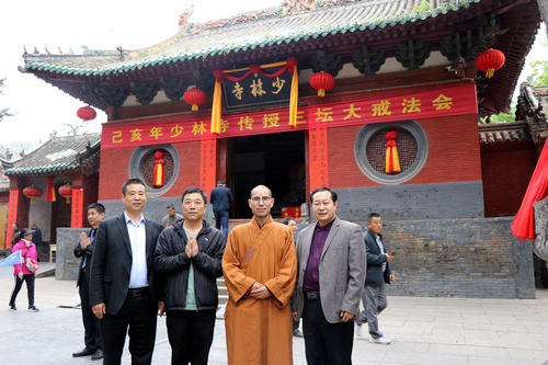 武术文化专业委员会一行走进少林寺进行文化交流