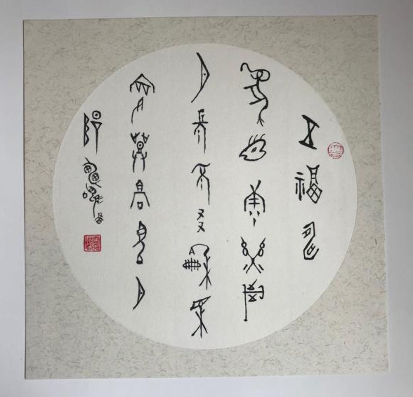 中国当代实力派书画名家李爱琴书法艺术欣赏