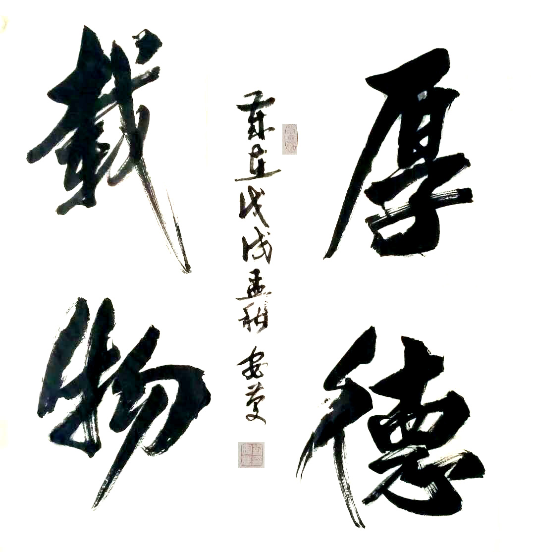 中国当代实力派书画名家刘安庆书法艺术欣赏