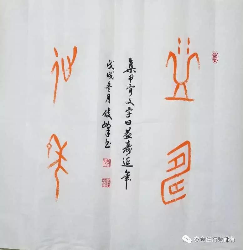 中国当代实力派书画名家李俊峰书法艺术欣赏