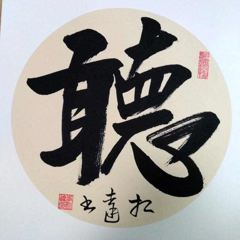 中国当代实力派书画名家李桥书法艺术欣赏