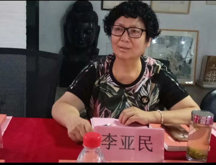 李亚民长篇小说《红绣荷》研讨座谈会在北京成功举行