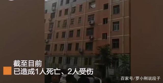 悲剧！河南安阳一小区发生爆炸，造成1死2伤，楼上门窗全被炸飞