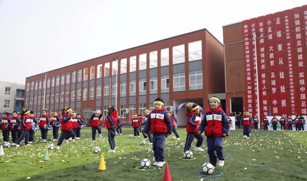 2020年全国第三届“华奥杯”青少年校园足球邀请赛在安阳桥小学开幕-中国商网|中国商报社5