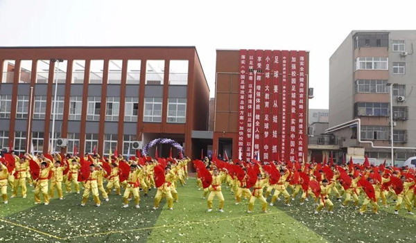 2020年全国第三届“华奥杯”青少年校园足球邀请赛在安阳桥小学开幕-中国商网|中国商报社8