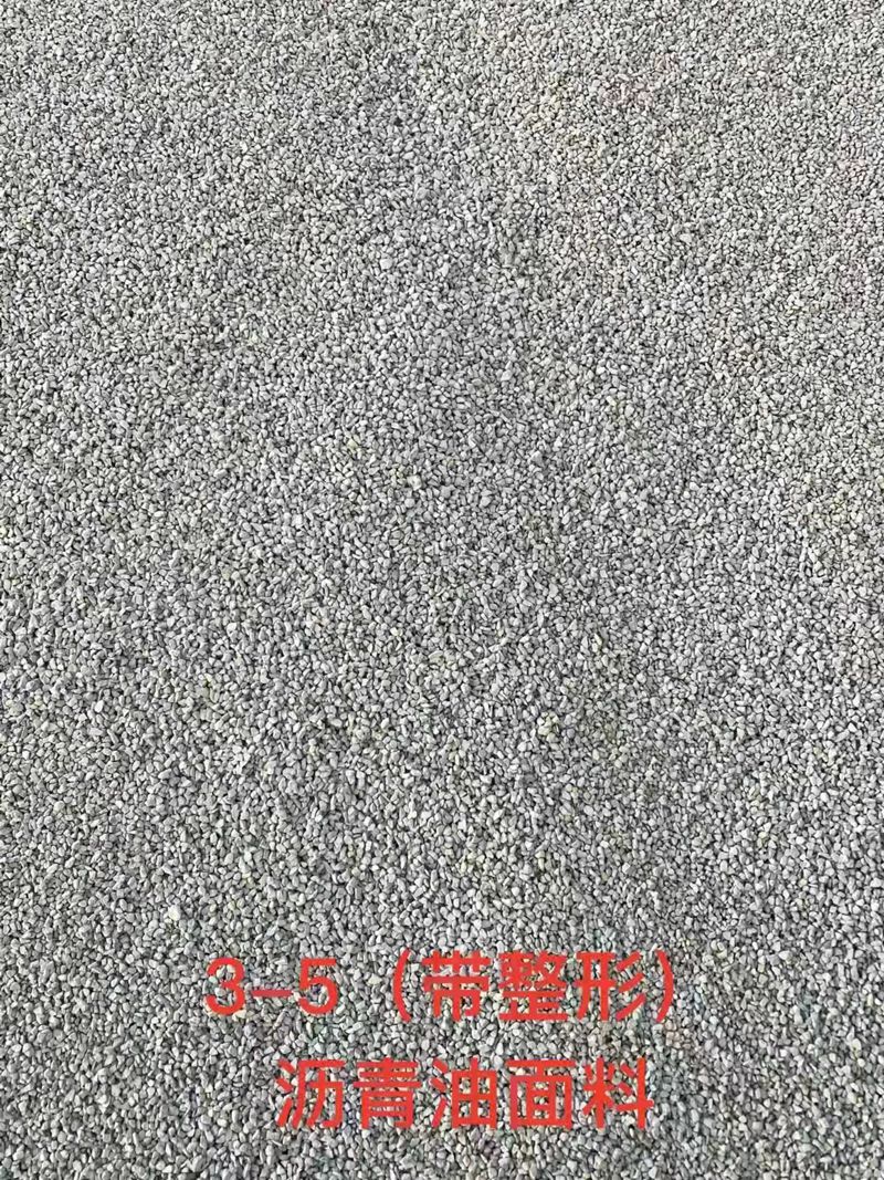 甘肃景泰荣泰工贸公司，新时代的铺路石