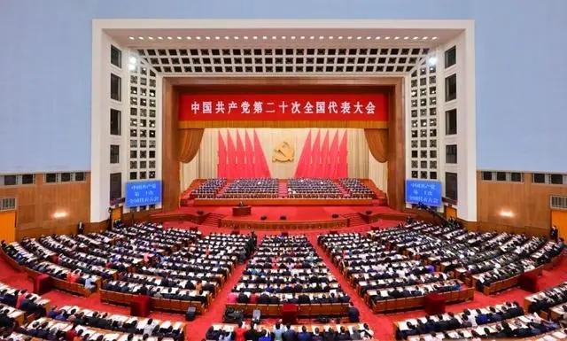 党的二十大在京开幕 习近平代表第十九届中央委员会向大会作报告播