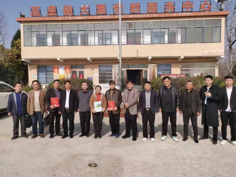 助力乡村振兴，碳氢核肥落地淮南项目座谈会在淮南市举行