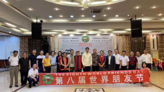 《世界土著文化发展联盟·联合宣言》在老挝乌多姆赛发布