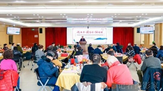 中国写作与阅读论坛暨北京写作学会年会在京举行