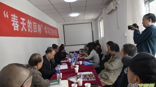 北京市石景山作协举办“春天的回响——学习汇报分享会”
