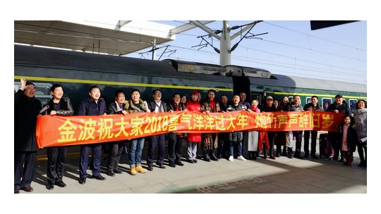 金波“快闪”红旗列车与乘客齐唱《喜气洋洋过大年》