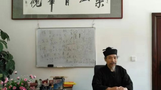 吕祖剑仙派传人：张高元道长