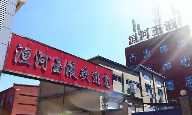热烈祝贺豫北酿酒有限责任公司被推选为“质量、服务、诚信AAA级企业”