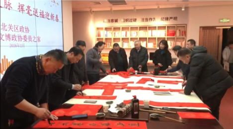 中大视界文化传媒产业（北京）有限公司董事会主席、中研文化艺术工作委员会主席林膑在中国文字博物馆义写春联送祝福活动接受安阳电视台记者采访