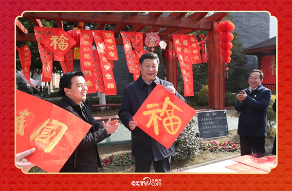 热气腾腾的中国年｜这张新春贺卡 让习近平“很感动”