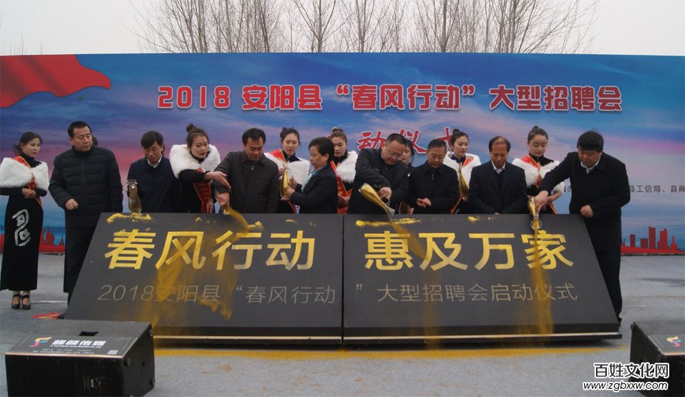 春风送岗位 温暖万人心