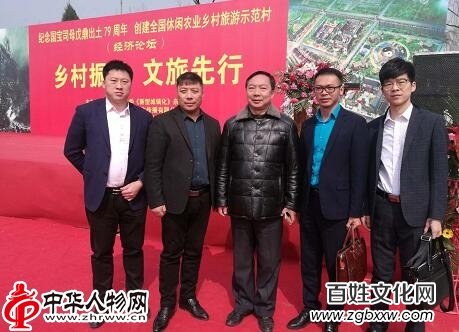 1521465788920406.jpg 安阳“国宝司母戊鼎出土79周年”大型纪念活动暨创建全国休闲农业乡村旅游示范村经济论坛