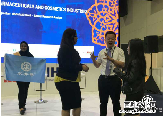 中国“水井巷”在国际展览会上大放异彩