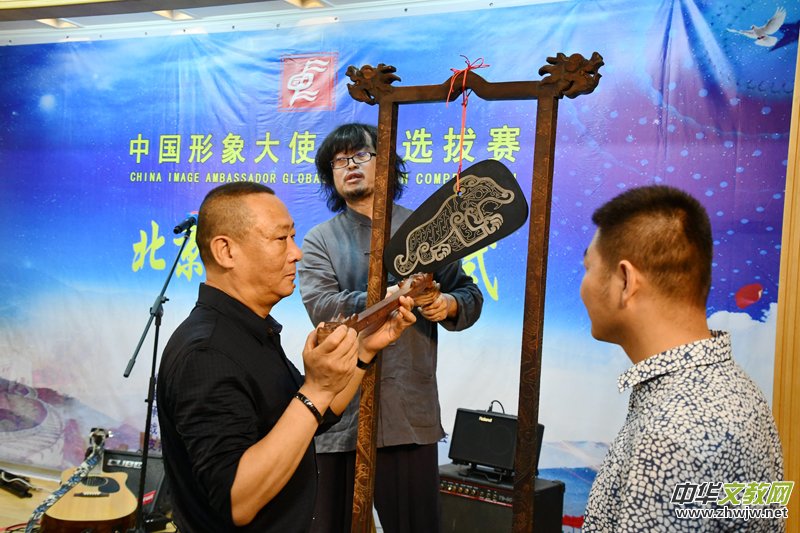 点击打开原图 2018中国形象大使全球选拔赛北京赛区启动仪式在京举行