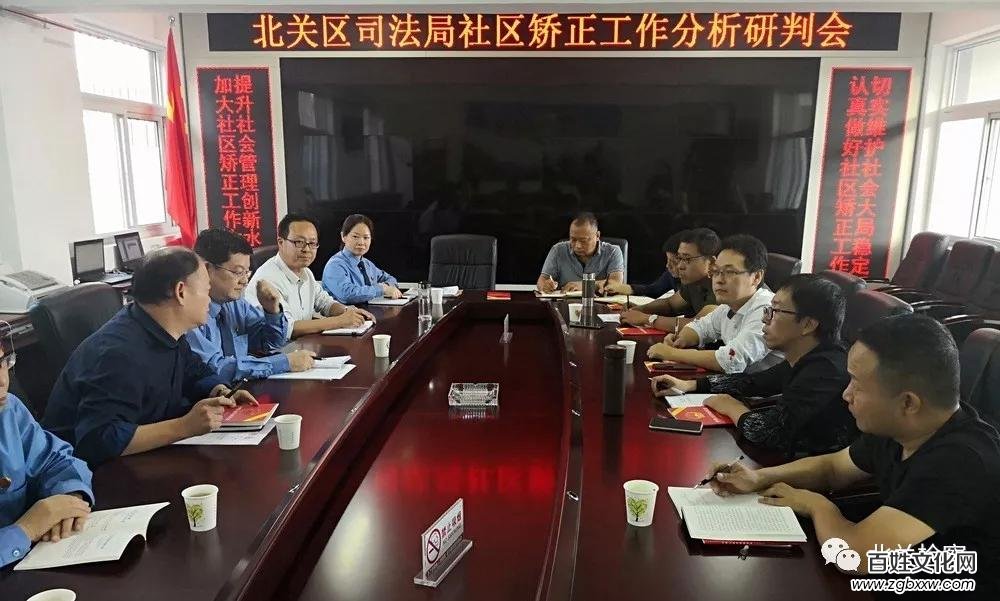 河南安阳北关区院常务副检察长李存周公开送达检察建议 加强社区矫正检察监督
