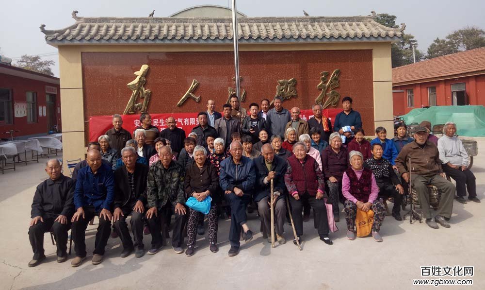 九九重阳节 浓浓敬老情——安阳民建会员开展公益捐赠活动