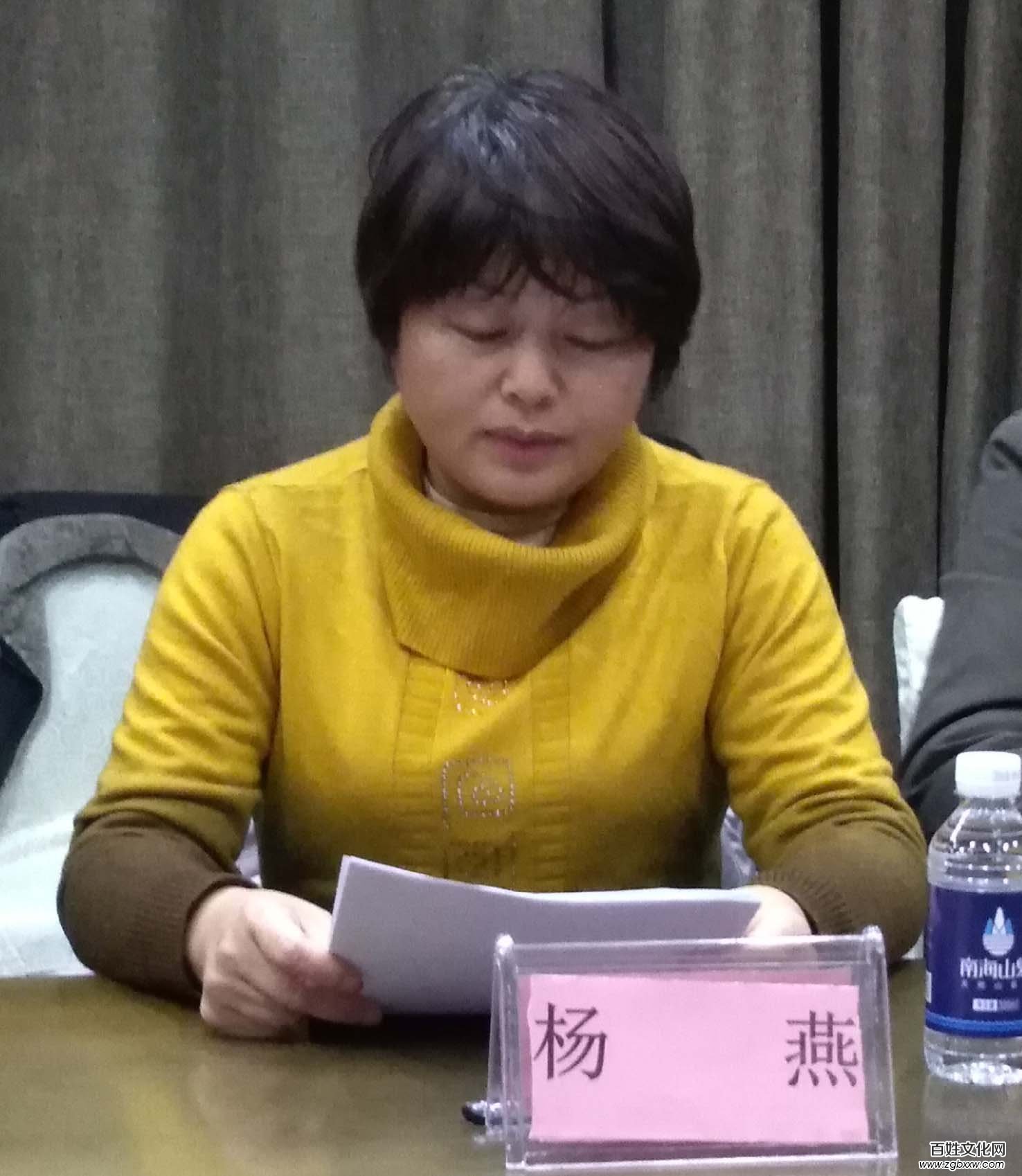 安阳民建第一支部召开换届选举大会