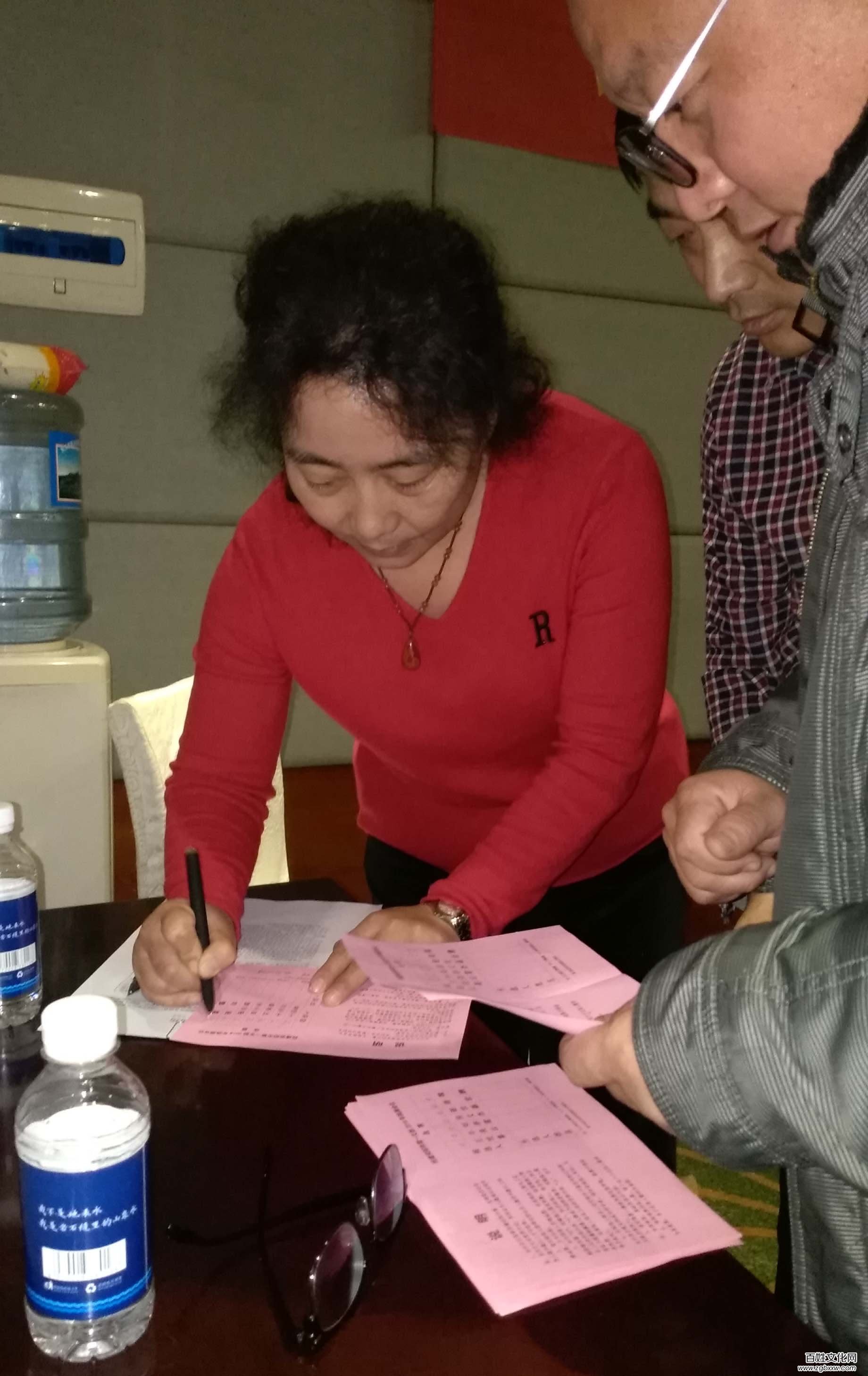 安阳民建第一支部召开换届选举大会
