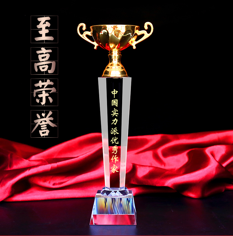 中国当代实力派优秀作家 张全会