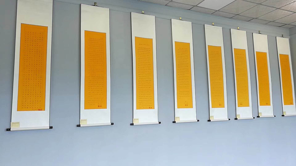安阳民建会员付平在市群艺馆举行作品展