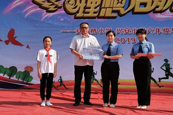 安阳桥小学邀请北关区人民检察院第三检察部入校做法治教育宣讲