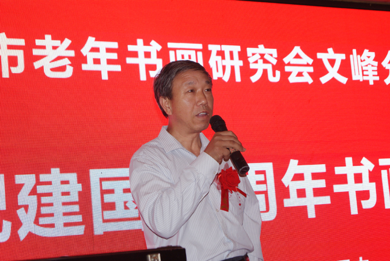 安阳老年书画研究会文峰区分会成立暨庆祝建国七十周年书画展隆重举行