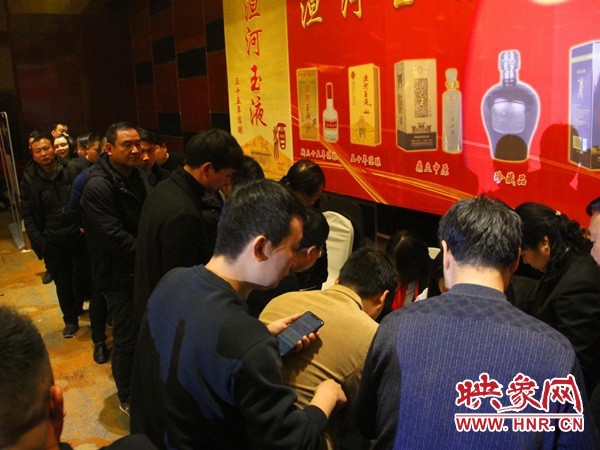 2020洹河玉液酒新品发布会盛大举行