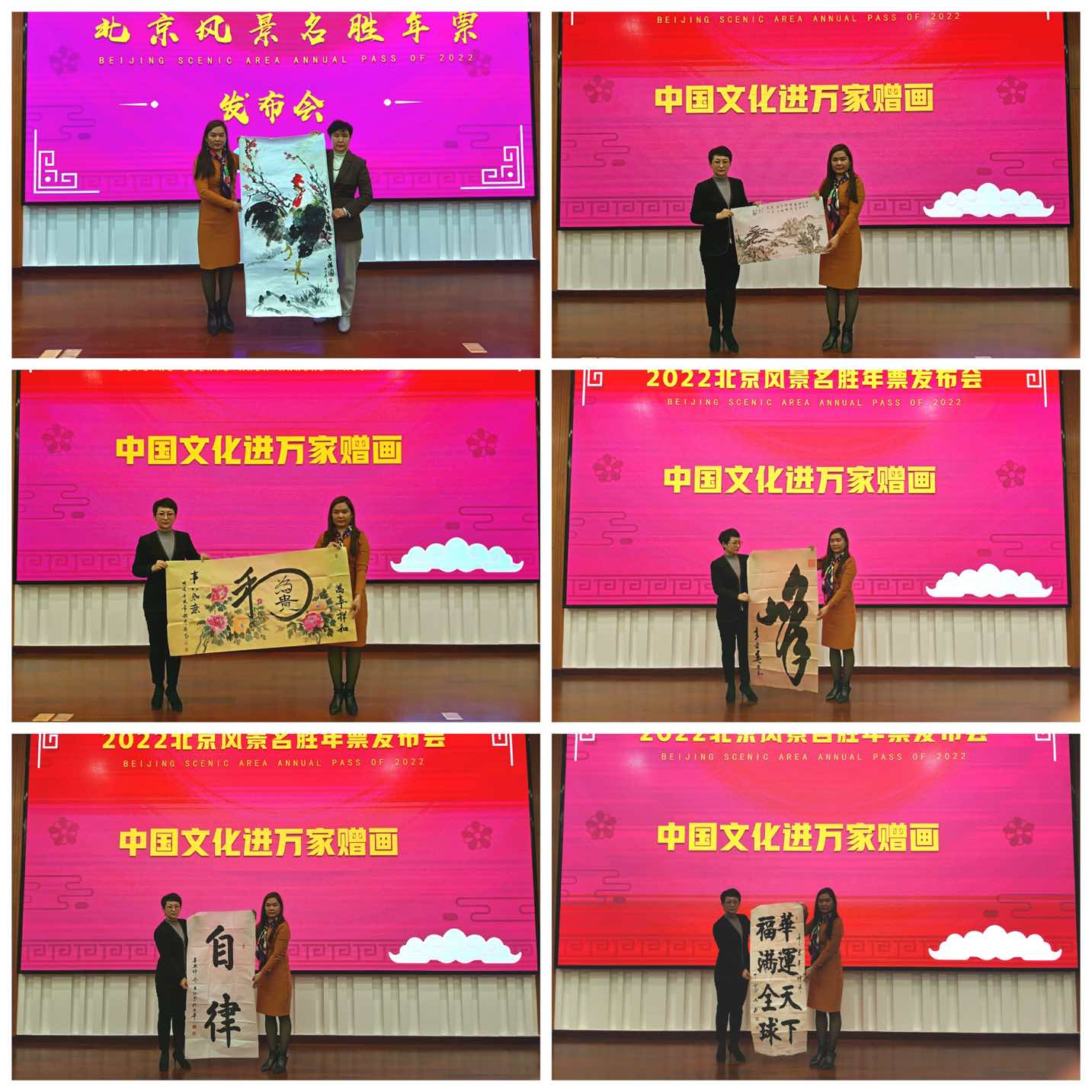 文旅会开周口店,惠民年票进万家 文旅会开周口店,惠民年票进万家