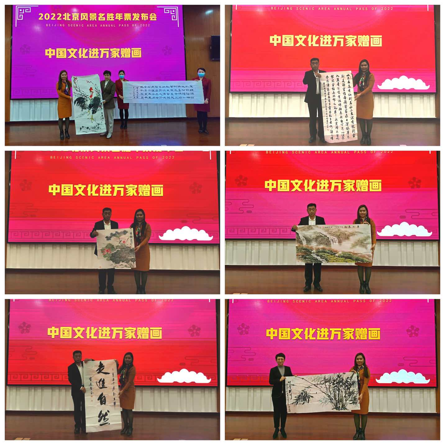 文旅会开周口店,惠民年票进万家 文旅会开周口店,惠民年票进万家