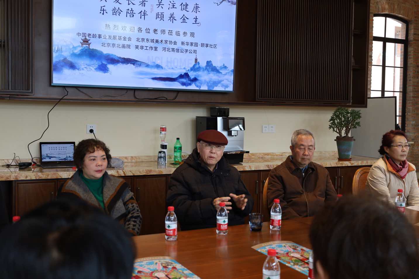北京市东城区美术家协会系列采风活动在延庆举行 北京市东城区美术家协会系列采风活动在延庆举行