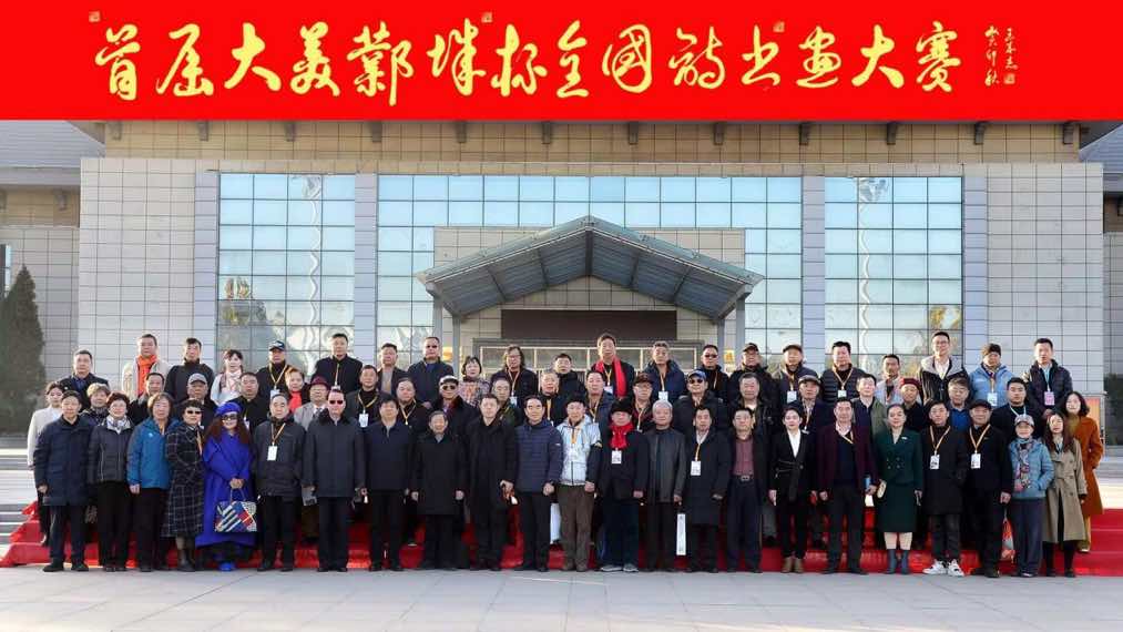 首届“大美邺城杯”全国诗书画大赛颁奖盛典在河北临漳圆满举行 首届“大美邺城杯”全国诗书画大赛颁奖盛典在河北临漳圆满举行