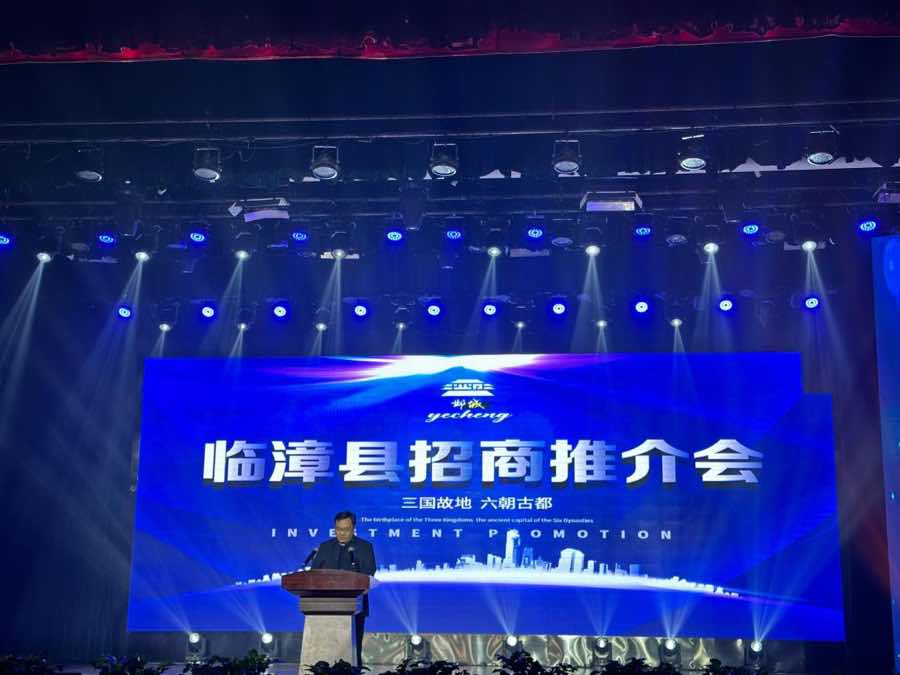 首届“大美邺城杯”全国诗书画大赛颁奖盛典在河北临漳圆满举行 首届“大美邺城杯”全国诗书画大赛颁奖盛典在河北临漳圆满举行