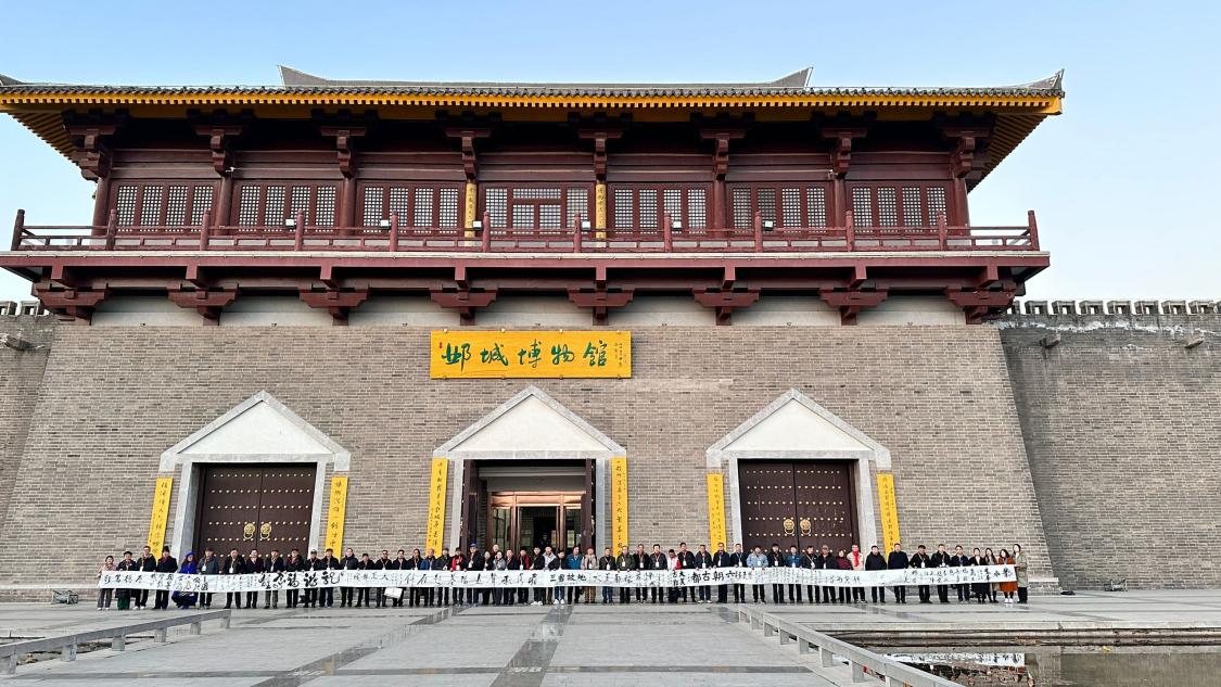 首届“大美邺城杯”全国诗书画大赛颁奖盛典在河北临漳圆满举行 首届“大美邺城杯”全国诗书画大赛颁奖盛典在河北临漳圆满举行
