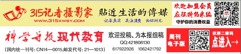 点击打开原图 正念正心融合发展2024新年茶话会在京召开