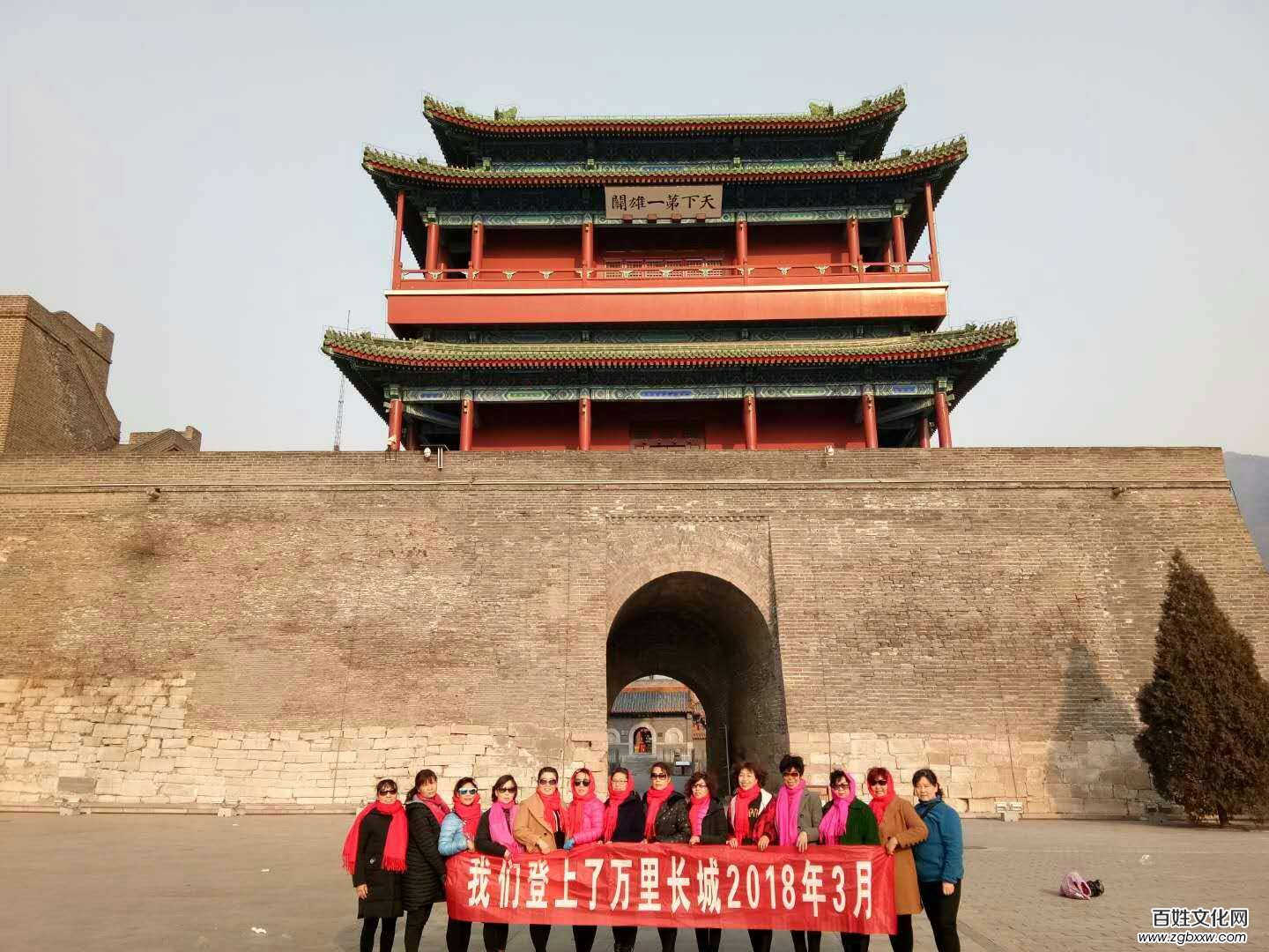 安阳小树林快乐健身队庆“三八”妇女节到北京等地参观学习