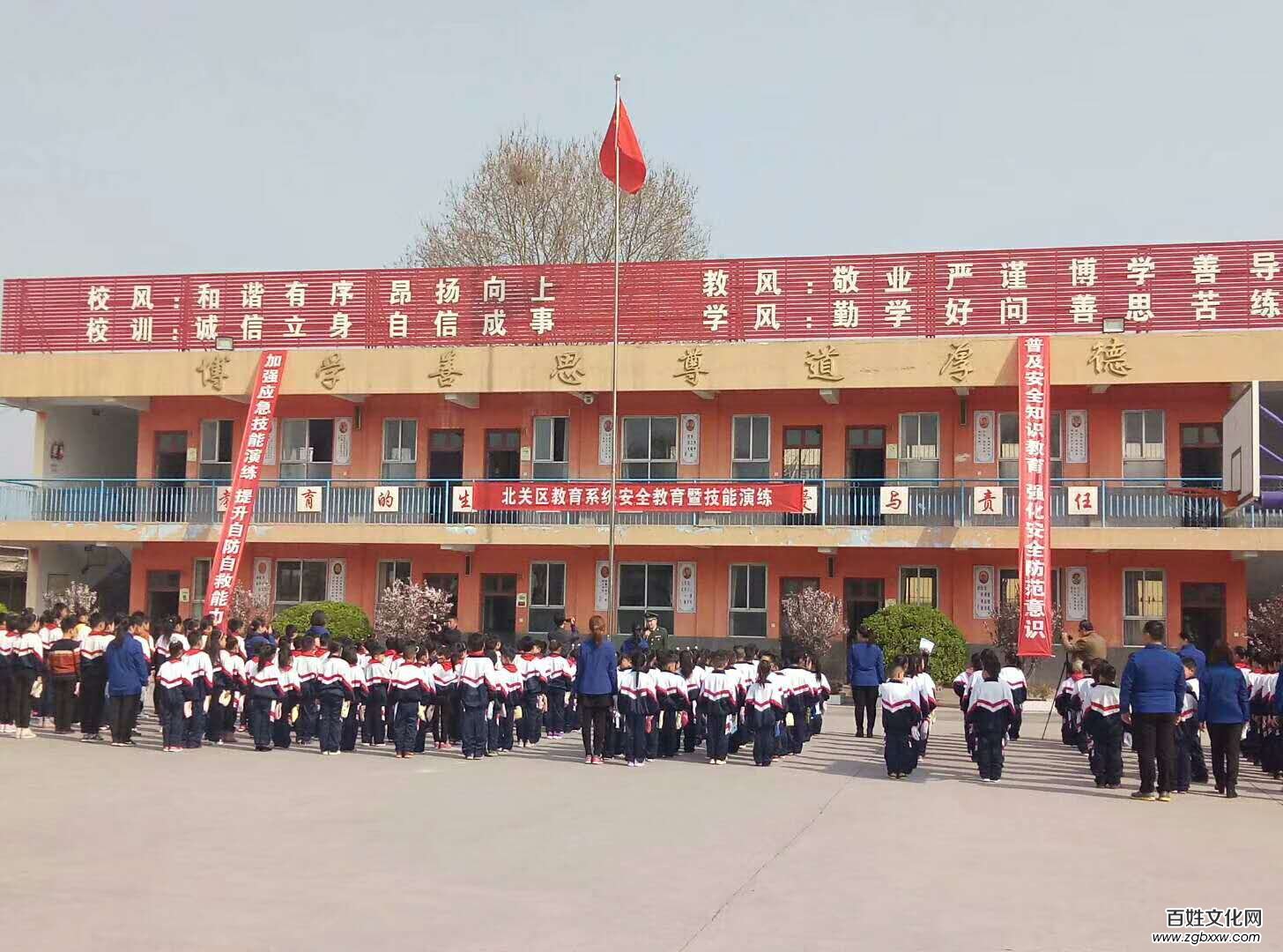 安阳市北关区教育系统开展安全教育暨技能演练专项活动
