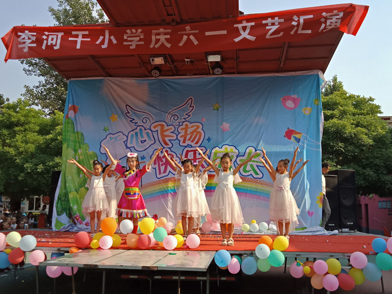 李河干小学举办丰富多彩的文艺汇演庆“六一”