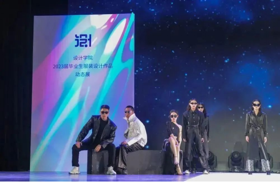 内蒙古艺术学院设计学院成功举办2023届毕业生服装设计作品展演活动 内蒙古艺术学院设计学院成功举办2023届毕业生服装设计作品展演活动