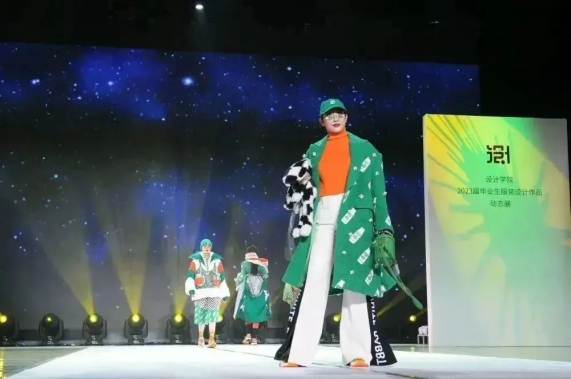 内蒙古艺术学院设计学院成功举办2023届毕业生服装设计作品展演活动 内蒙古艺术学院设计学院成功举办2023届毕业生服装设计作品展演活动