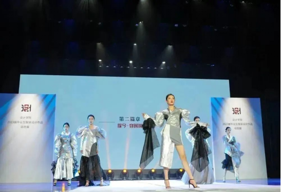 内蒙古艺术学院设计学院成功举办2023届毕业生服装设计作品展演活动 内蒙古艺术学院设计学院成功举办2023届毕业生服装设计作品展演活动